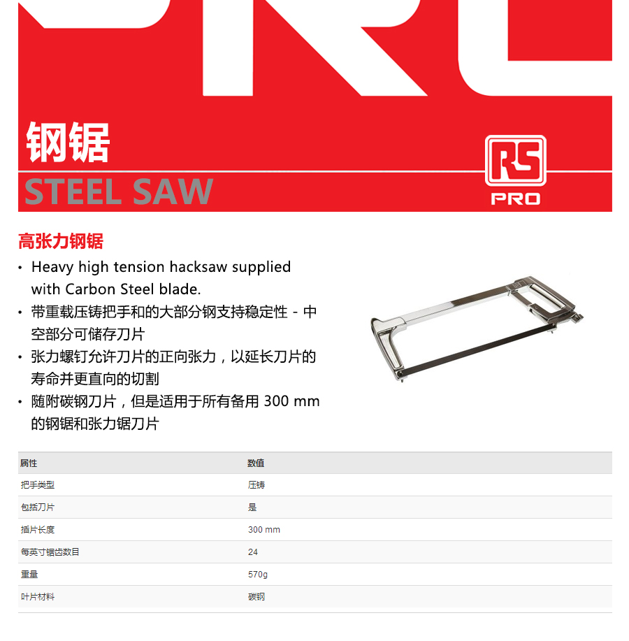 产品详情